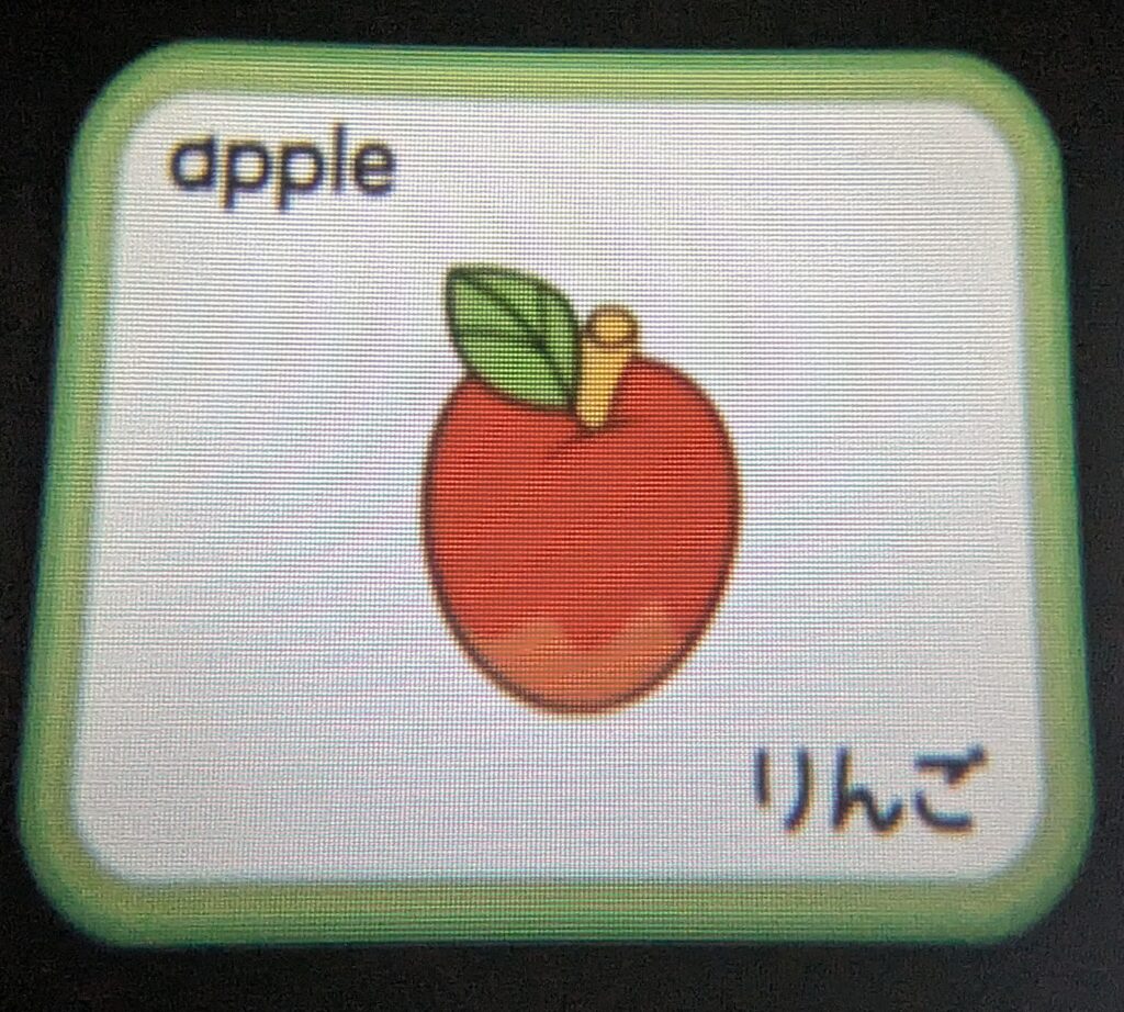 くだものの名前