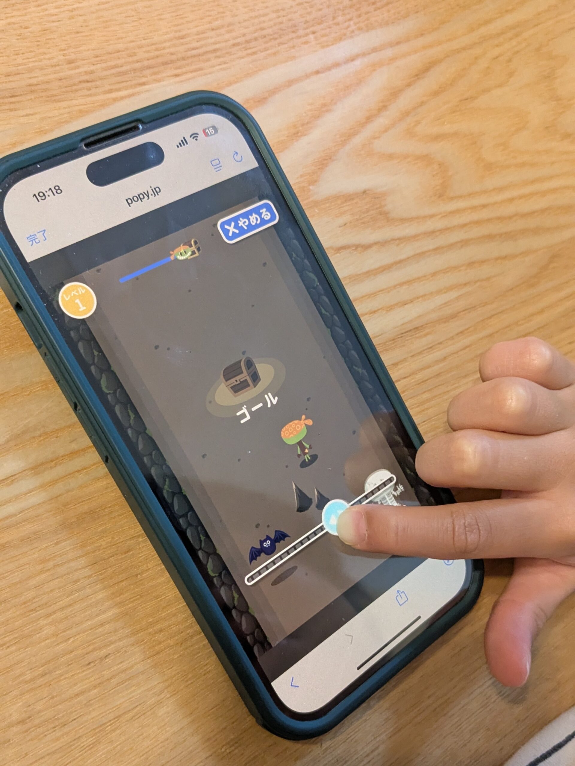 手先を鍛えるゲーム