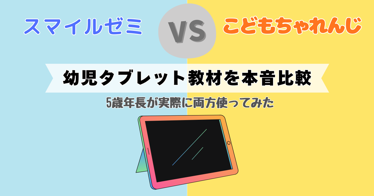 名称未設定のデザイン