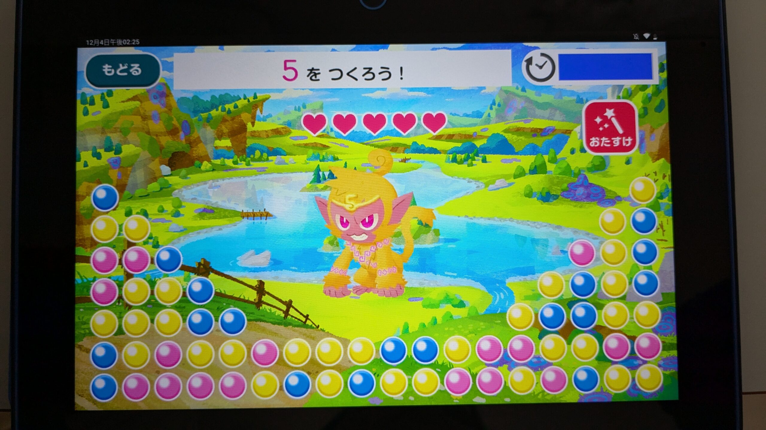 こどもちゃれんじ じゃんぷタッチのゲーム画面