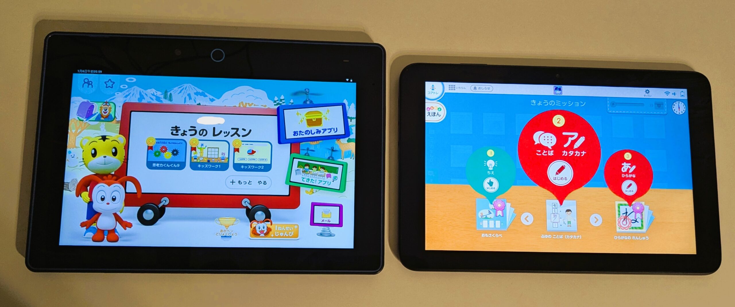 こどもちゃれんじ じゃんぷタッチとスマイルゼミの本体サイズ比較